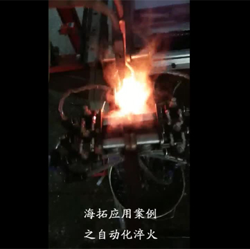 高频91视频污APP对棒类自动化在线淬火退火|真实生产线案例
