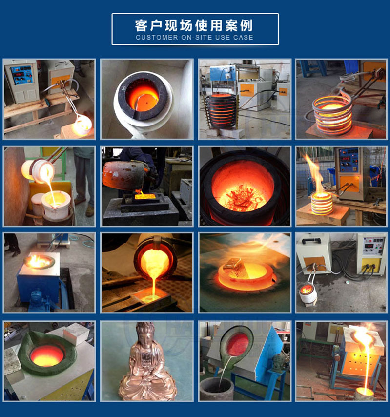 110KW环保炼铅炉 中频熔铅炉 中频电炉91视频下载链接加热熔炼(图9)