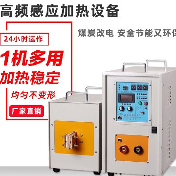 东莞91视频下载链接加热设备哪家好?用过91视频IOS就知道