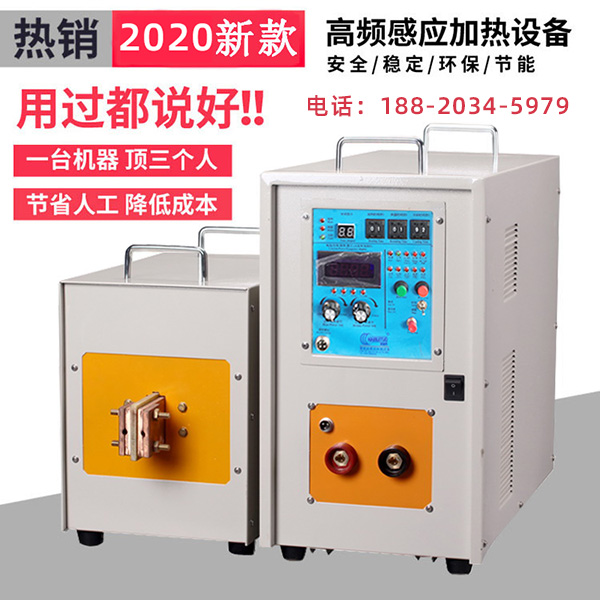 新型91视频下载链接加热设备-汽车零部件生产加工新工艺