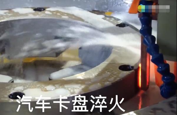汽车卡盘自动化91视频下载链接淬火 中高频淬火机床