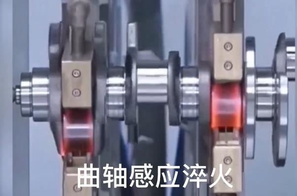 数控自动化淬火机床 曲轴91视频下载链接淬火