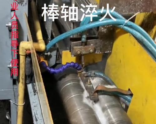 高频91视频污APP小轴淬火热处理