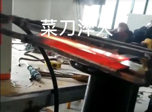 超高频91视频污APP 菜刀加热淬火