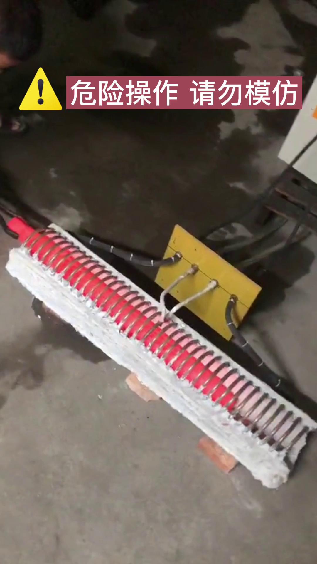中频91视频下载链接加热设备 中频加热炉 棒轴加热淬火热处理