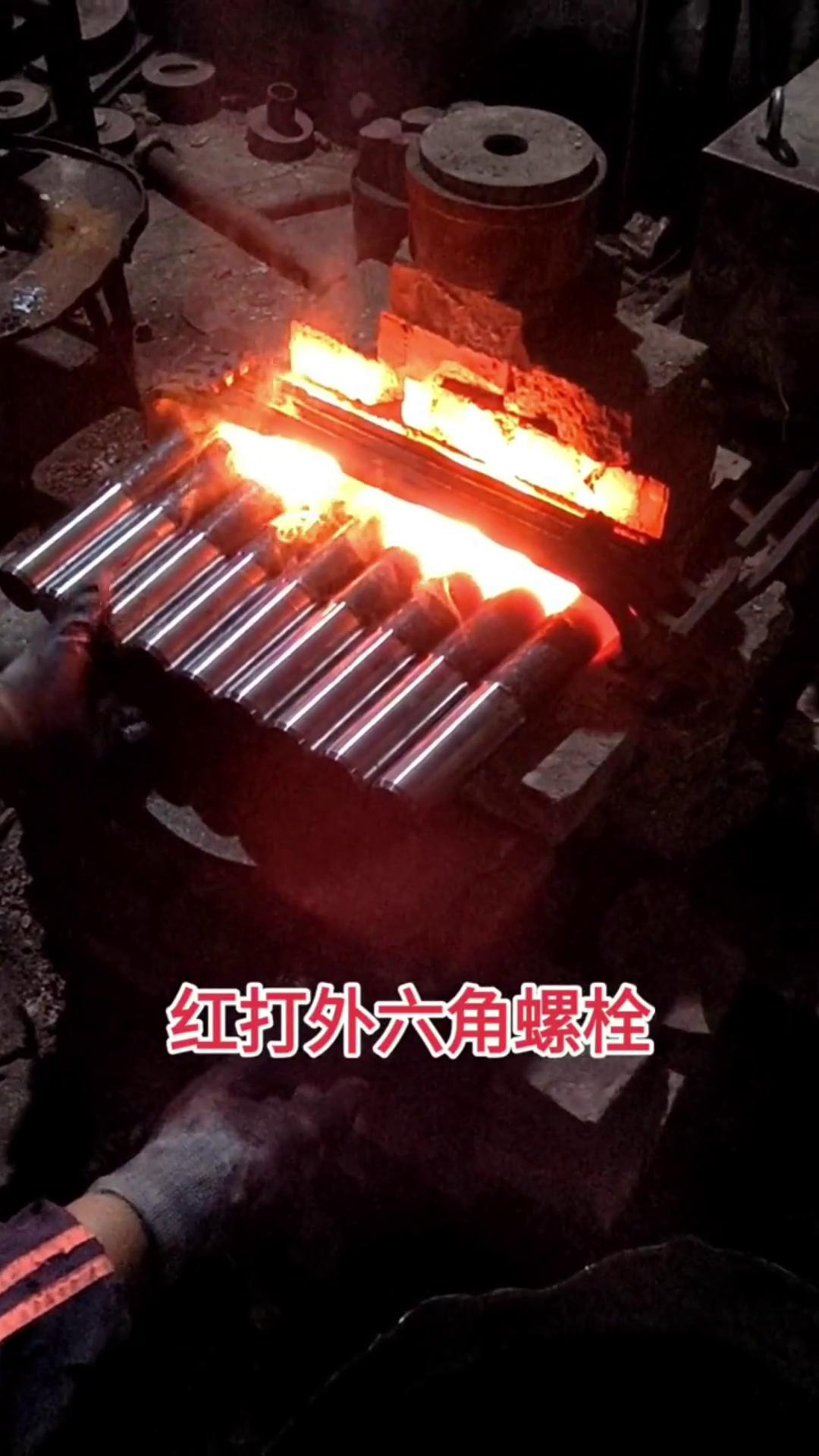 高强度螺栓 红冲锻打外六角螺栓用中频91视频下载链接加热设备加热坯料棒料