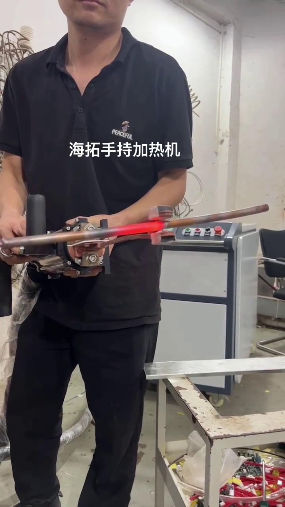 海瑞拓 便携式手持加热机高频铜管焊接技术 高频91视频下载链接加热设备 手持高频机铜管焊接 91视频下载链接焊接