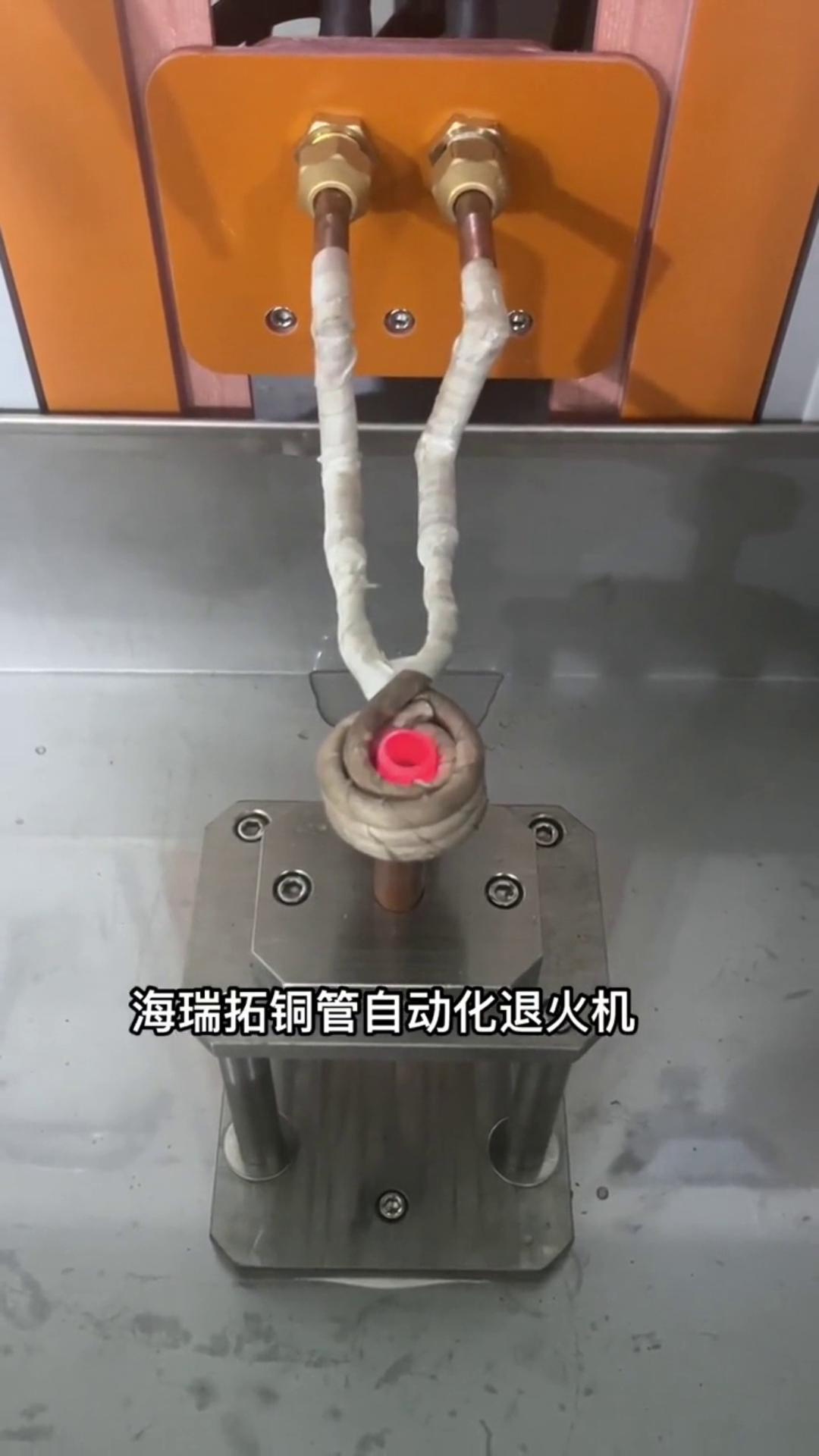 直径12-32铜管自动91视频下载链接退火处理 高频铜管退火自动化设备#高频退火炉