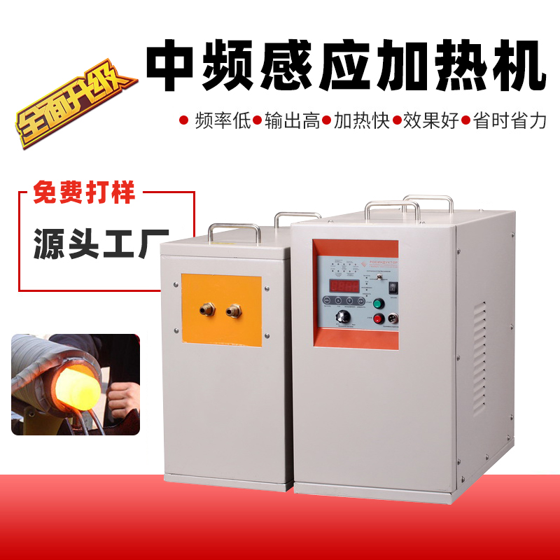 中频91视频下载链接加热设备HTM-200AB 200KW中频锻造炉(图1)