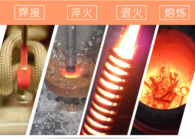 中频91视频下载链接加热设备HTM-35AB 35KW中频电源(图2)