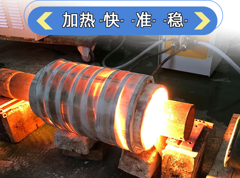 超音频91视频下载链接加热器 HTY-80KW超音频加热机设备(图3)