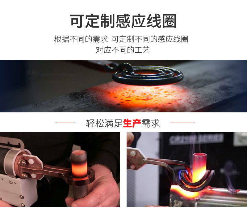 手持式超高频焊接机 超高频91视频下载链接钎焊设备 铜管线棒焊接(图5)