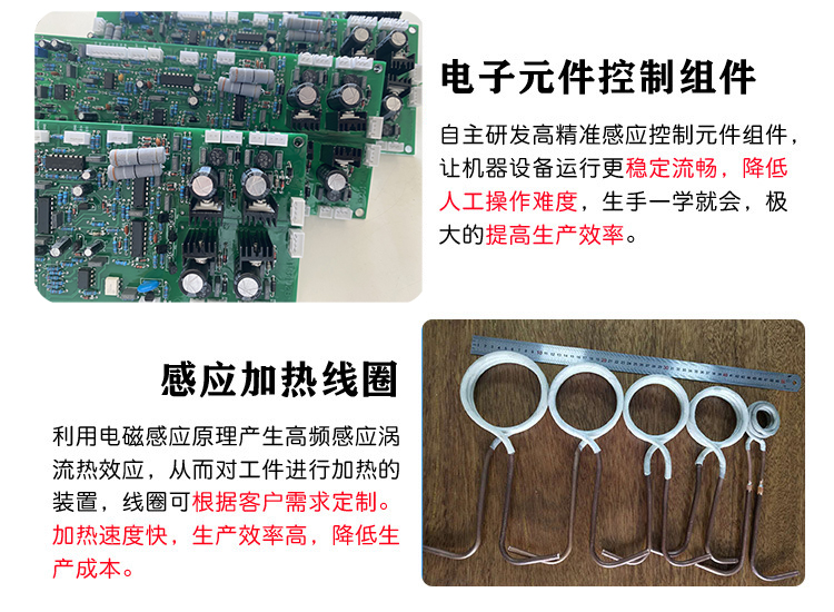 超高频91视频下载链接加热电源 igbt超高频电源(图6)