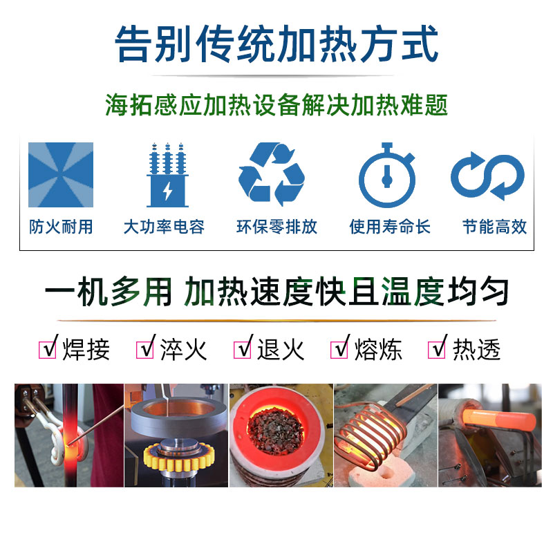 高周波电磁91视频下载链接加热机 高频91视频下载链接加热炉 金属淬火退火回火热处理设备(图2)