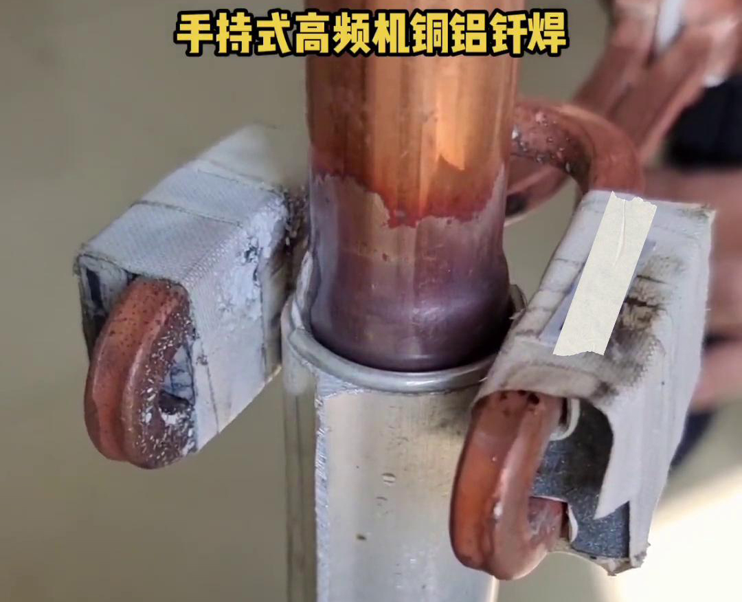 高频机焊接铜铝管虽然是一种有效的焊接方法，但要注意工艺规范和技巧