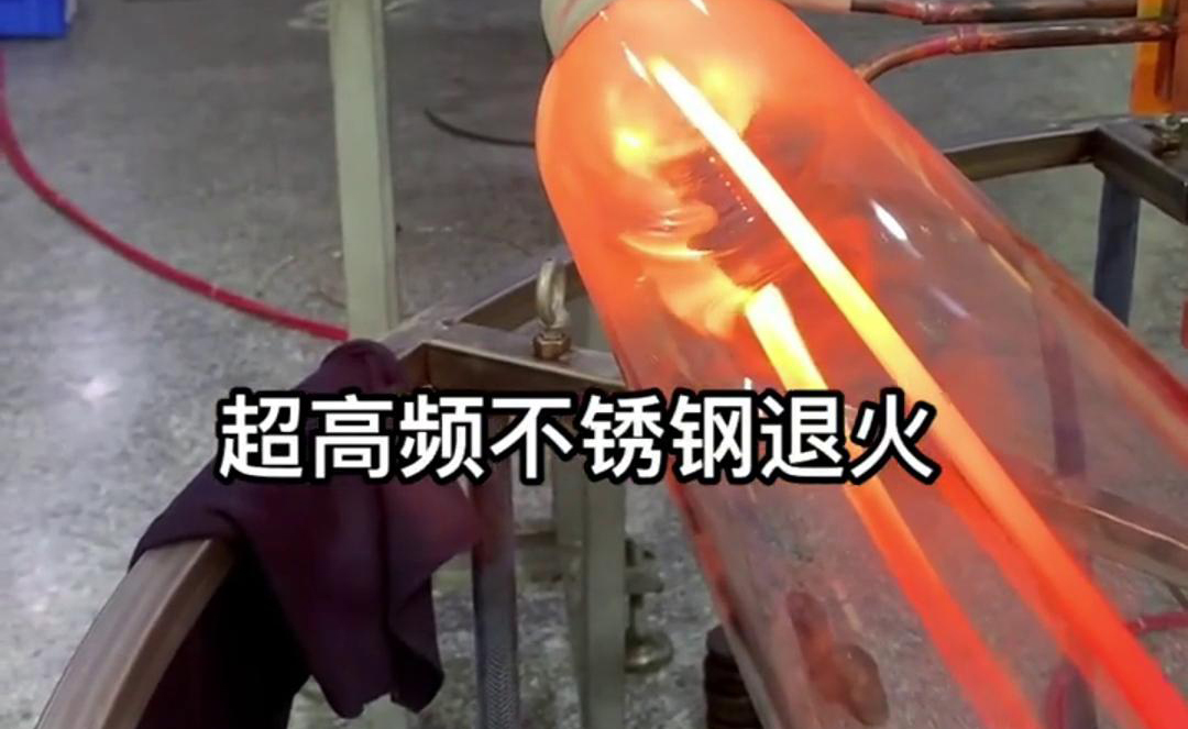 高频钢丝退火提高材料的硬度、强度、韧性和耐磨性等性能
