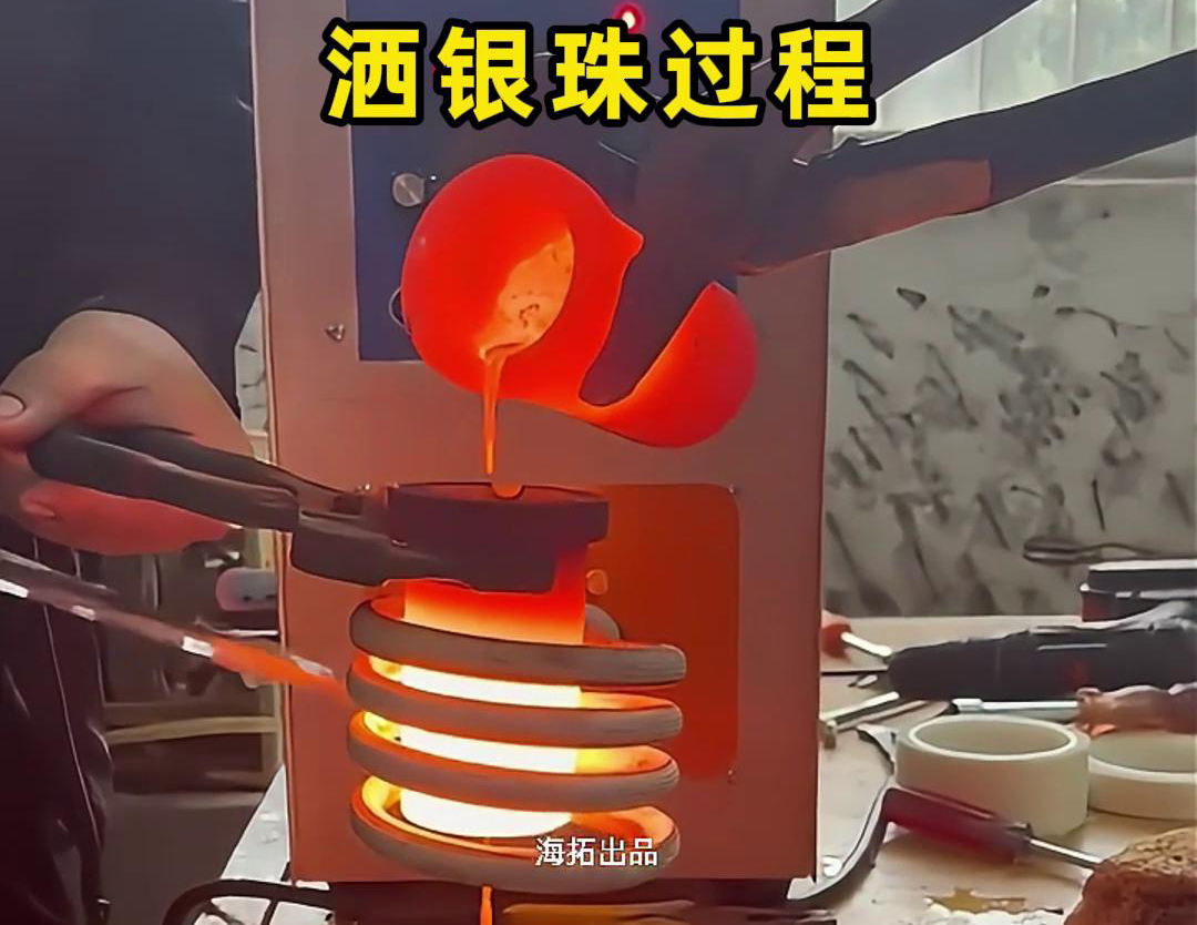 贵金属高频熔炼炉，是金银首饰生产制作过程中一款重要工具