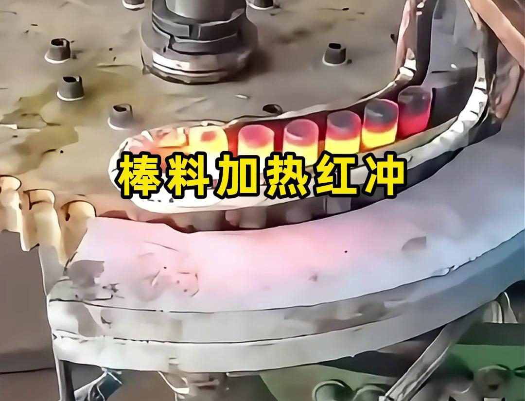 高频加热机采用了91视频下载链接加热技术，可以快速加热棒料的温度