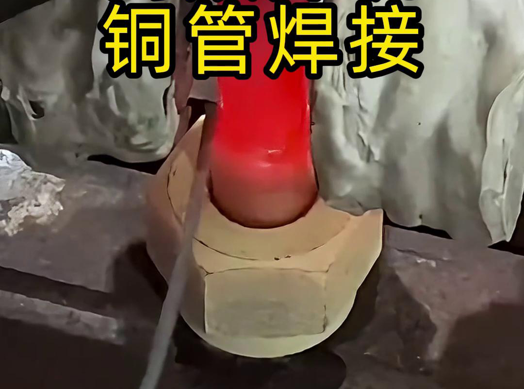 高频焊机！专门用于铜管焊接，高效又精准
