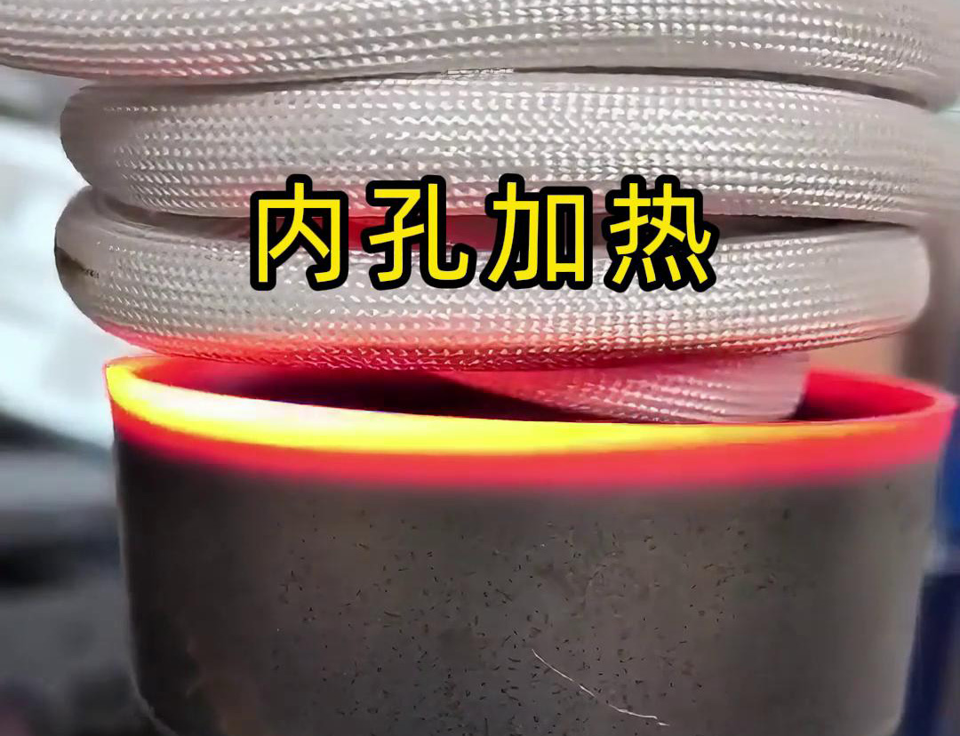 高频91视频下载链接加热设备配合1.5米延长线去加热某不锈钢工件内孔