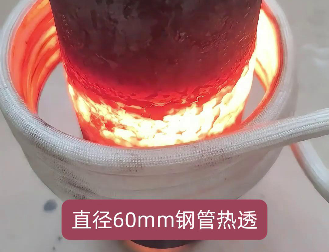 高频91视频下载链接加热设备在加热直径60mm的钢管以实现热透方面具有较高的效率