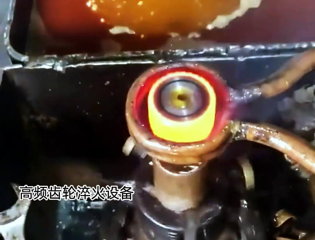 人工半自动齿轮高频91视频污APP，但人工淬火优势就是价格合理