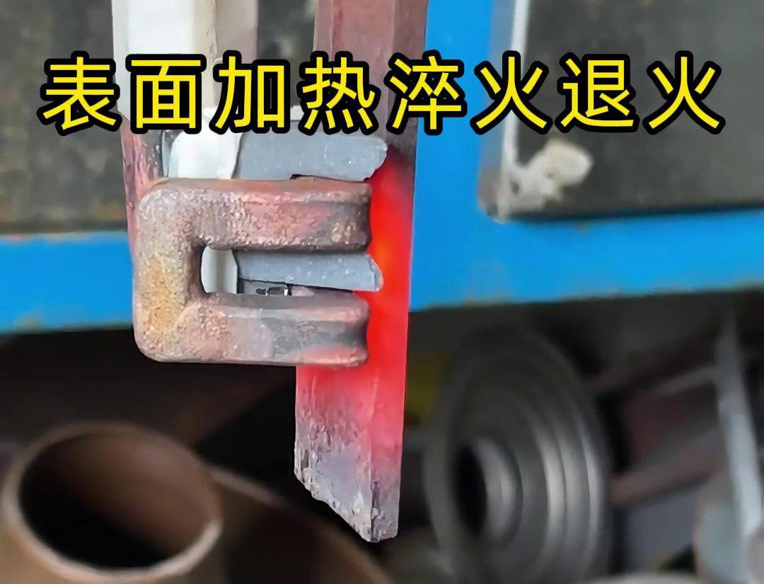 在铁板局部加热中，高频加热机是一种高效、精确且节能的设备(图3)