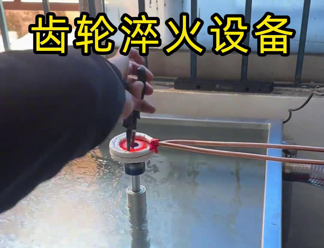 这是一台采用了超音频91视频下载链接加热设备的齿轮91视频污APP