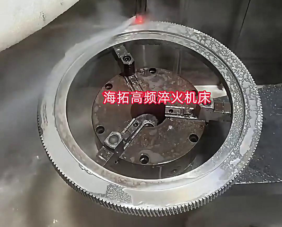 高频淬火机床保证让您满意，它可以对齿轮外齿内齿淬火热处理