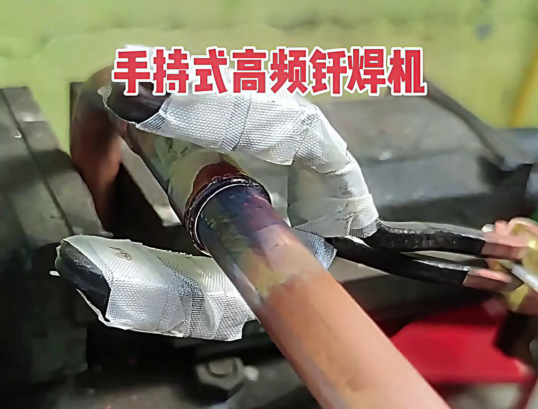 手持式高频焊机在板式换热器铜铝金属的焊接中应用价值(图2) 手持式高频焊机在板式换热器铜铝金属的焊接中应用价值(图2)