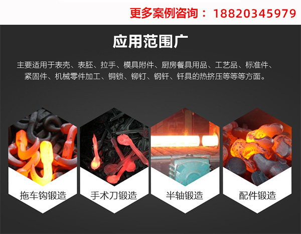 91视频IOS中频91视频下载链接加热炉厂家-10年的91视频下载链接加热技术