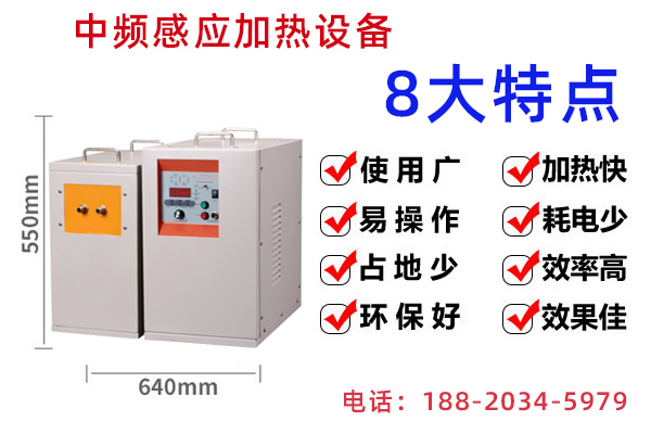 91视频下载链接加热设备