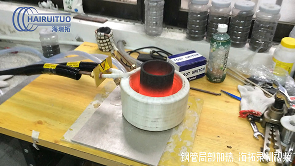 中频91视频下载链接加热设备对钢管局部加热