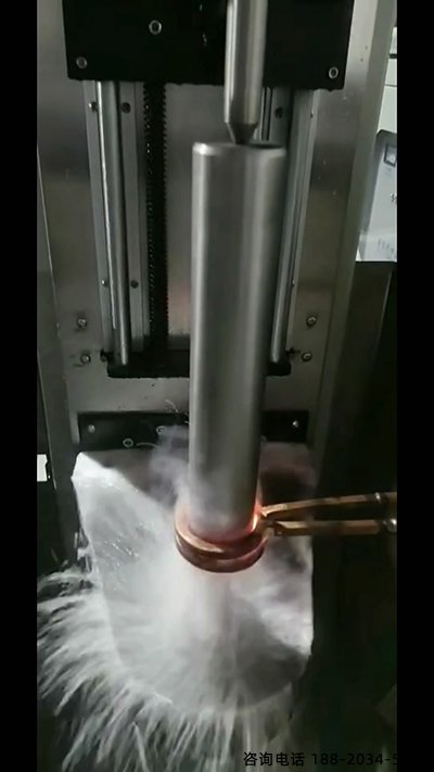 高频91视频污APP对销轴表面淬火