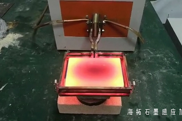 高频91视频下载链接加热设备 石墨模具加热