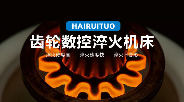立式轴类高频91视频污APP-高频91视频下载链接淬火机床(图3)