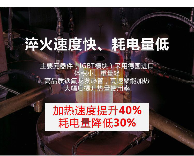 全自动齿轮高频91视频污APP-卧式齿轮数控淬火机床(图13)