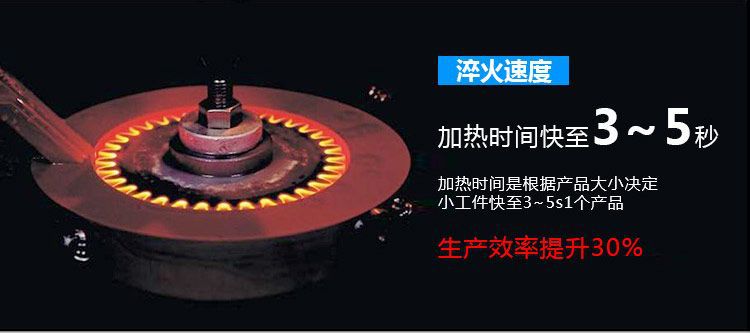 全自动齿轮高频91视频污APP-卧式齿轮数控淬火机床(图7)