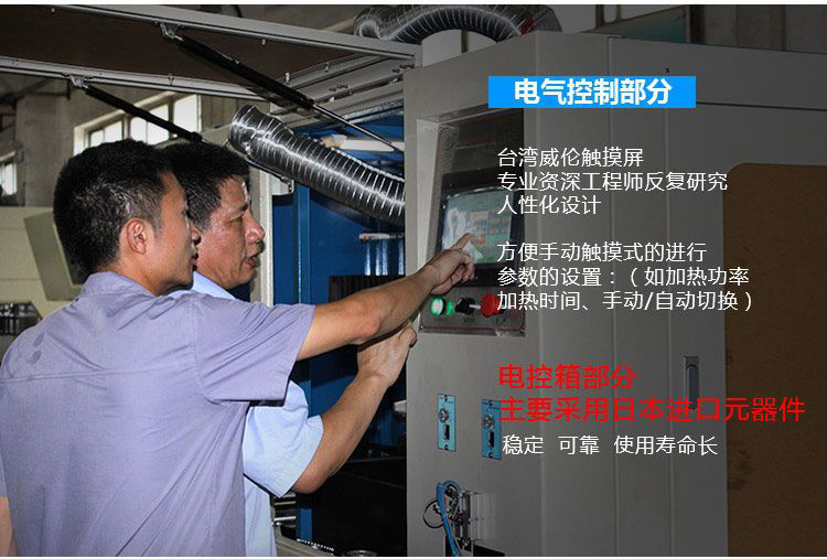 全自动齿轮高频91视频污APP-卧式齿轮数控淬火机床(图8)