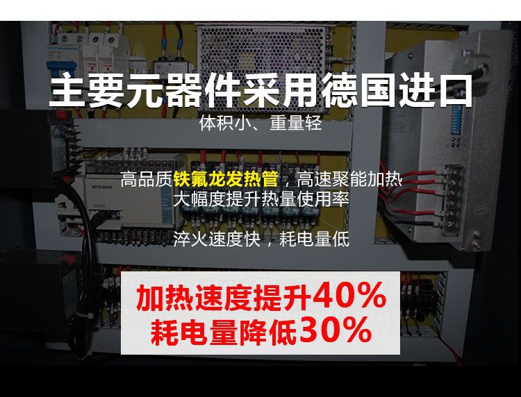 高频淬火机床-高频91视频下载链接91视频污APP(图3)