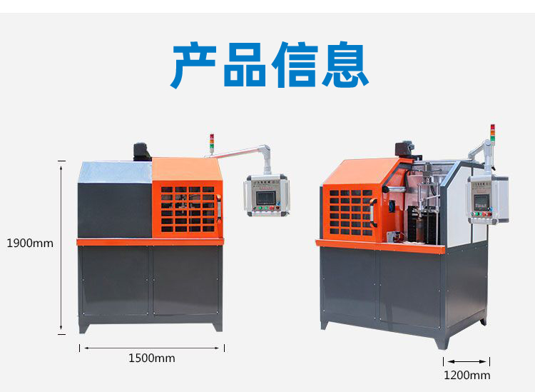 高频淬火机床-高频91视频下载链接91视频污APP(图6)