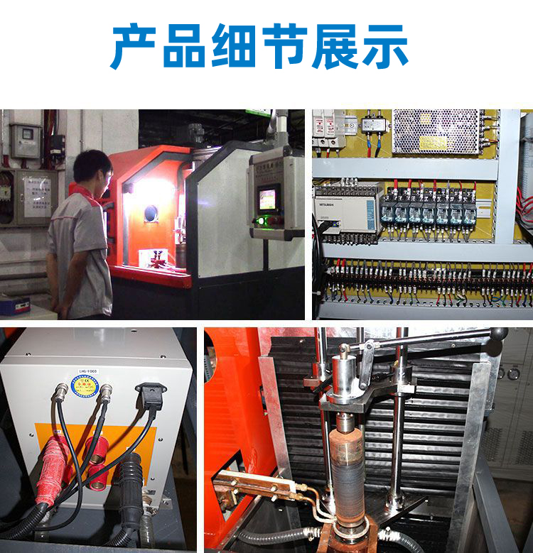 高频淬火机床-高频91视频下载链接91视频污APP(图8)