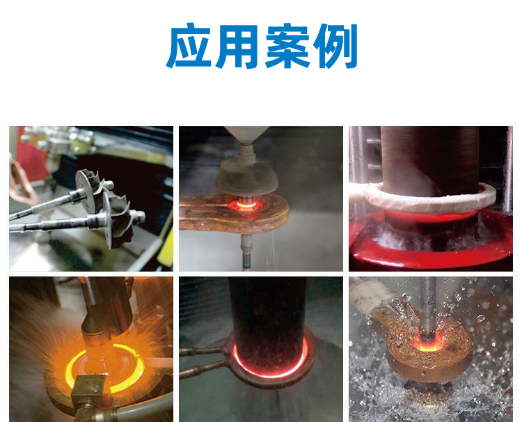 高频淬火机床-高频91视频下载链接91视频污APP(图9)