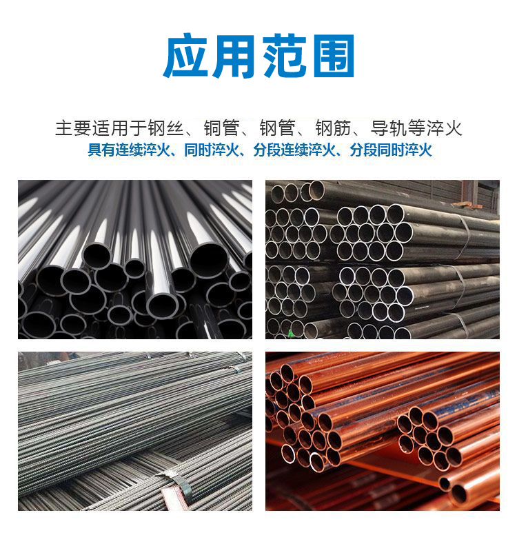 导轨数控淬火机床-圆棒钢材高频91视频污APP(图2)