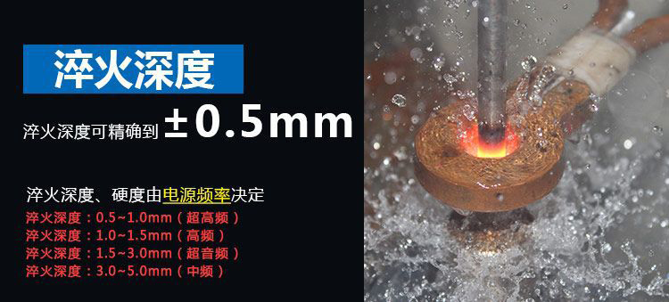 导轨数控淬火机床-圆棒钢材高频91视频污APP(图6)