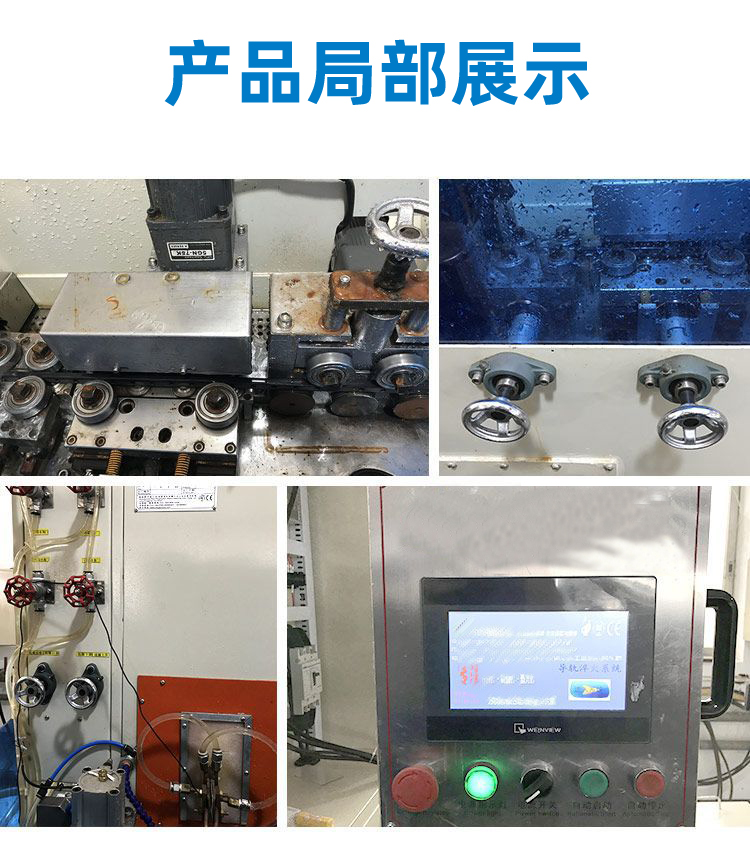 导轨数控淬火机床-圆棒钢材高频91视频污APP(图9)