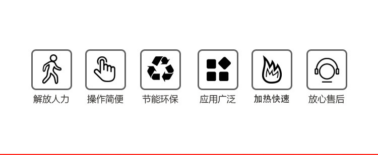 棒料加热锻造炉 环保加热炉 中频锻造炉(图2)