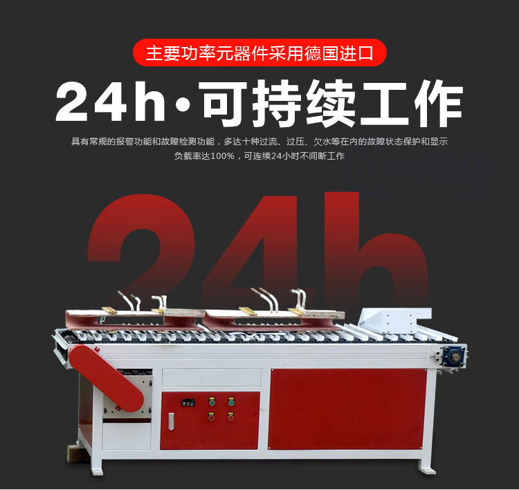棒料加热锻造炉 环保加热炉 中频锻造炉(图10)
