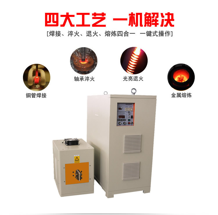 igbt高频电源 高频91视频下载链接加热设备 金属加热淬火退火回火焊接熔炼热锻diy (图3)