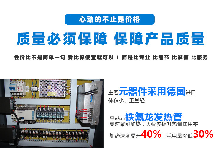 发热盘四工位高频钎焊机-电热盘高频焊机(图3)